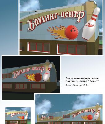 img3197170.png