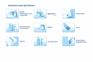 Работа 3229577
