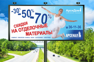 Работа 3229503