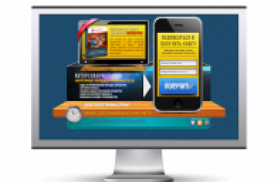 Подписная страница