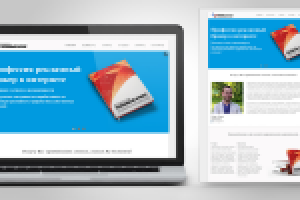 Лендинг "Профессия рекламный брокер"