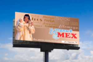 Билборд "Модный мех"