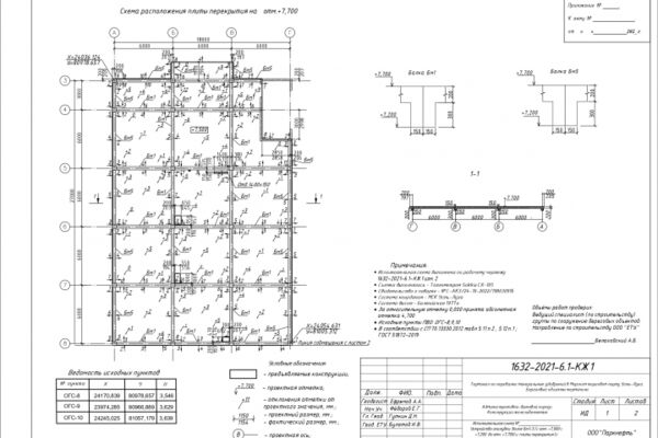 img4540024.png