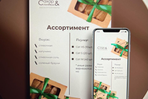 Сахар&Сливки