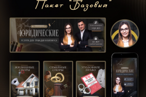 Упаковка группы Вконтакте