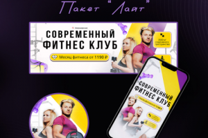 Упаковка группы Вконтакте