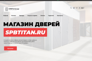 Спб Титан