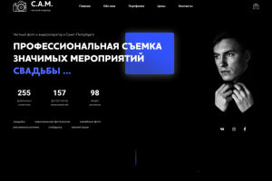 Сайт под ключ для частного оператора