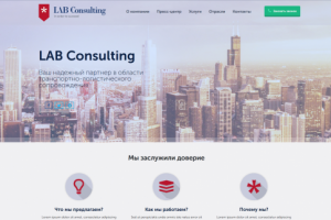 Lab Consulting