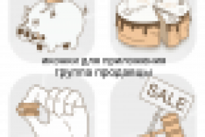 Работа 3077740