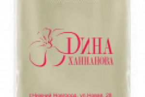 Дина Ханнанова