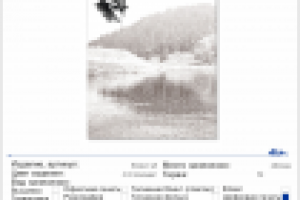 Высокий берегъ.рф