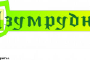 Работа 1735651