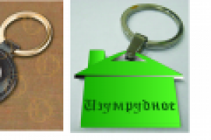 Работа 1735624