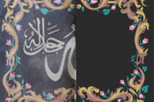 Работа 2255823