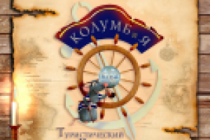 Работа 1732795