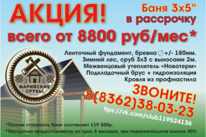 Работа 3243880