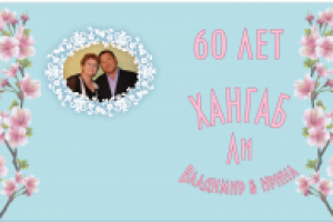 Работа 2980172