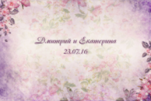 Работа 2980170