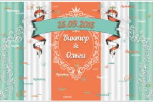 Работа 2499809