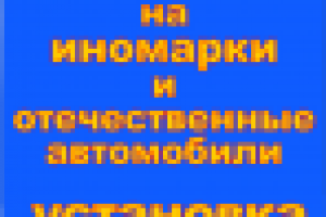 Работа 1735765