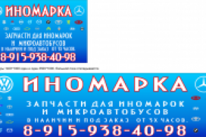 Работа 1735739