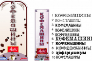 Работа 1732558