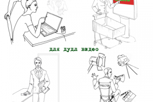 Работа 3146395