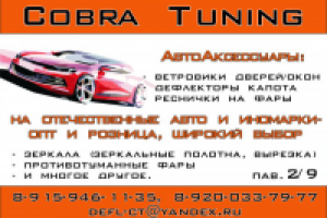 Работа 1732433