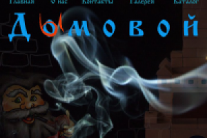 Работа 1732434