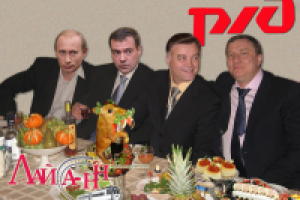 Работа 1735830