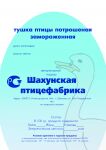 img2229978.png