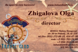 Работа 1735851