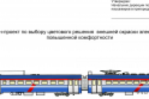 Работа 1748679