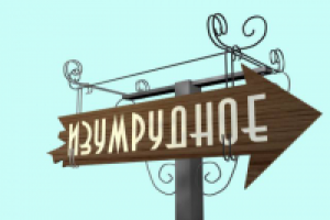 Работа 1873645