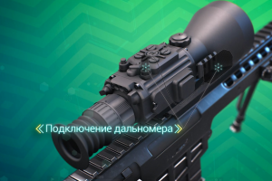 Fortuna One Smart promo