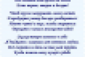 Самопрезентация для конкурса "Лучший повар соц. учреждения"