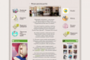 Салон "Поэзия красоты"