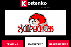 Клиент: Магазин настольных игр «Хитрый Ёж»