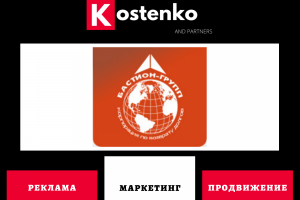 Клиент: Российская корпорация «Бастион Групп»