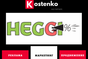 Клиент: Интернет-магазин мебели Heggi