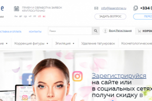 http://laserstime.ru/