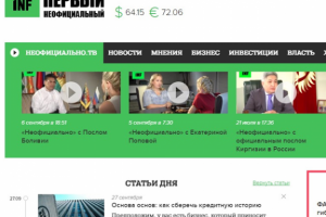 http://1neof.ru/