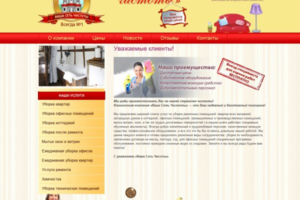 http://vasha-uborka.ru/
