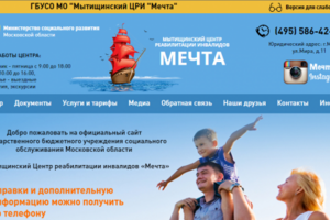 http://momechta.ru/