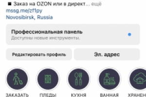 Магазин рюкзаков и товаров для дома TripShop