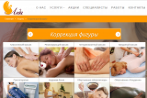 Сайт для центра красоты и здоровья