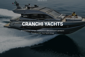 Итальянские катера