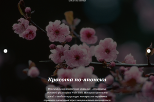 Элитный чай