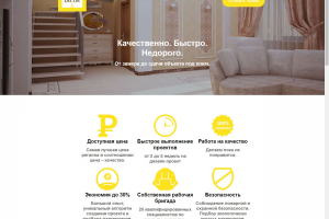 дизайн интерьеров